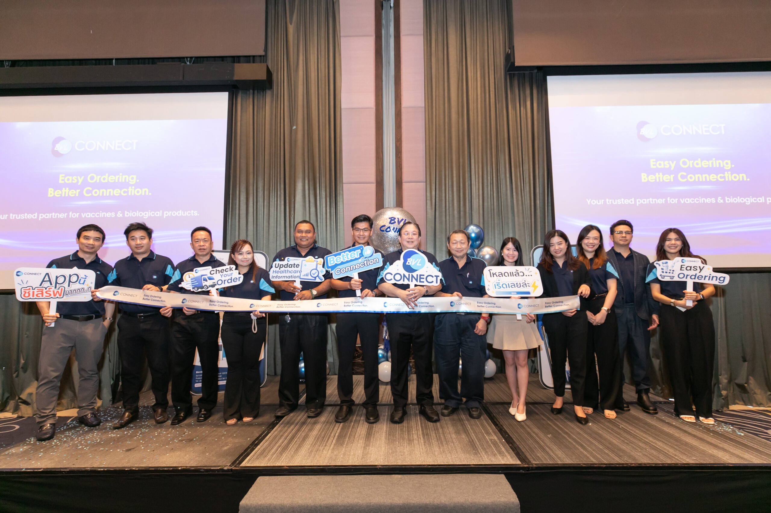 Biovalys งาน BVL Connect Internal Launch